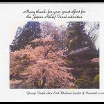 Thank You Card From Hanamaki Japan Relief Fund