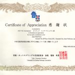 KYE-YAC Given Certificate Of Appreciation For Supporting Sister City